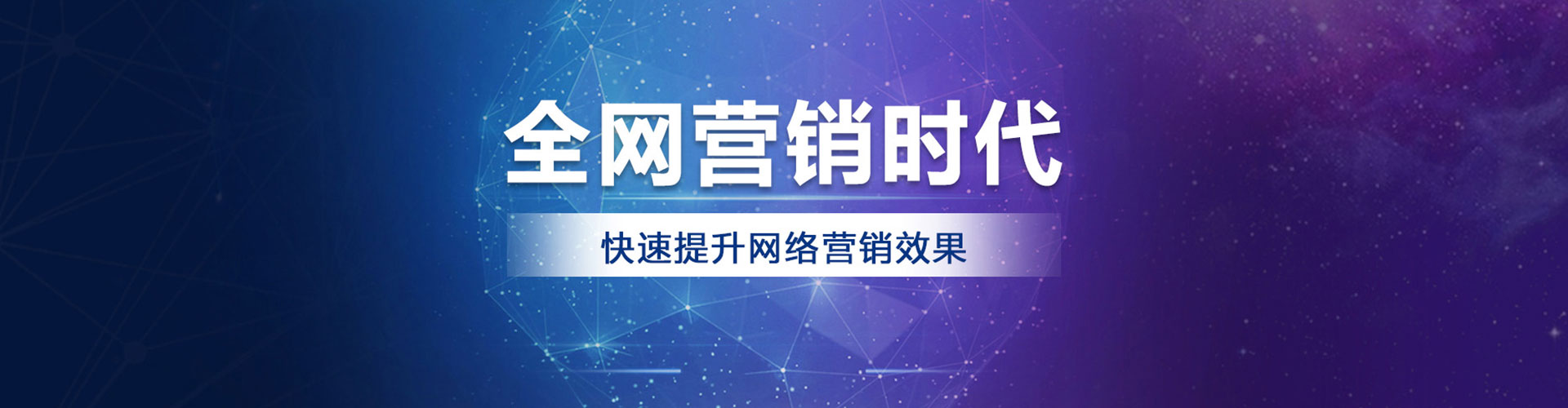 故城sem竞价
